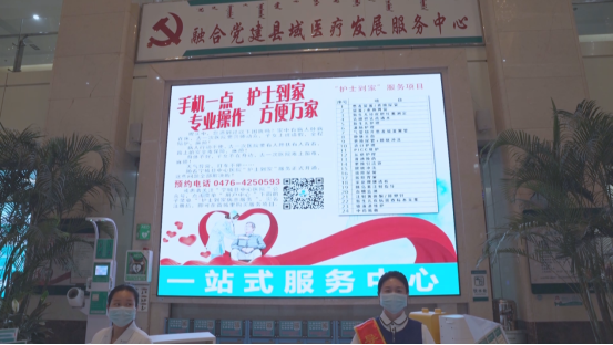 【锚定现代化 改革再深化】宁城县4